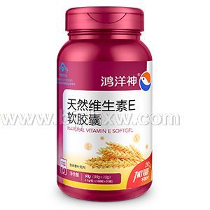 天然维生素E软胶囊——华夏外用产品招商网