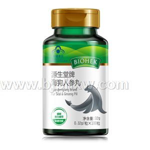 源生堂牌海狗人参丸