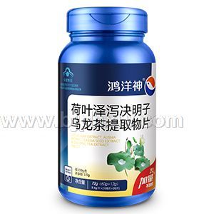 荷叶泽泻决明子乌龙茶提取物片——华夏外用产品招商网