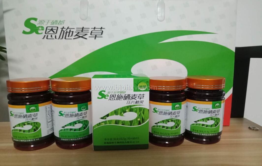 世界硒都恩施硒麦草——华夏外用产品招商网