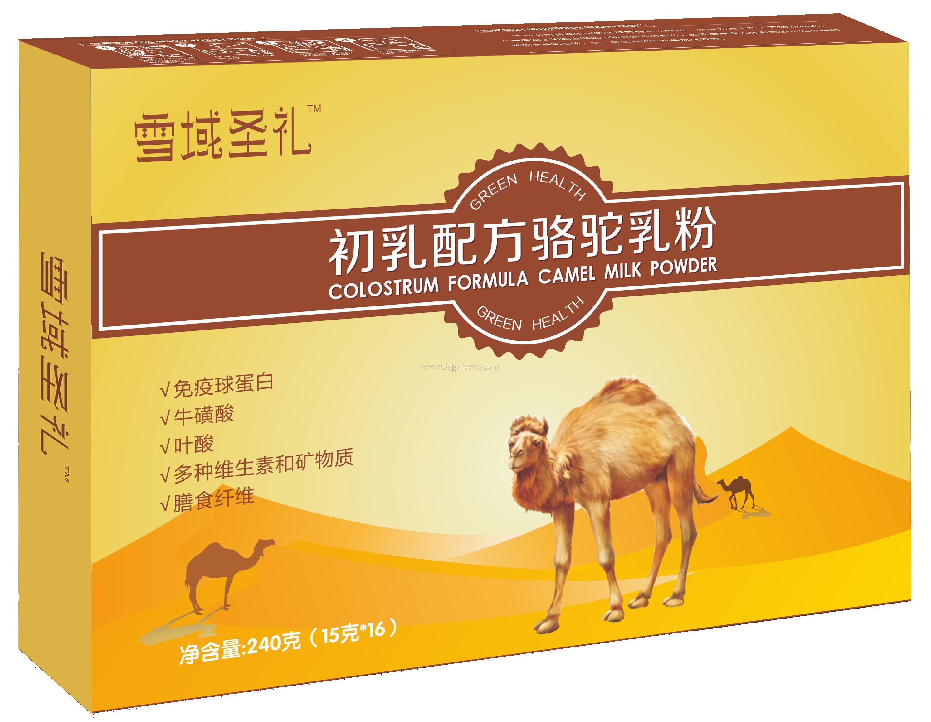 骆驼奶粉 初乳配方驼乳粉 骆驼奶粉厂家招商——华夏外用产品招商网