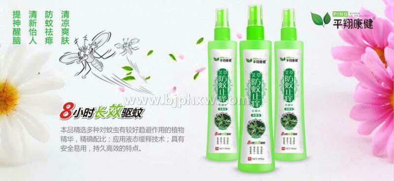 花露水——华夏外用产品招商网