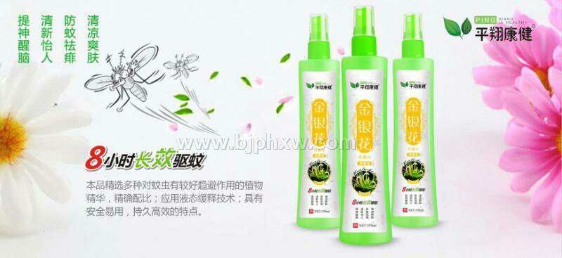 花露水——华夏外用产品招商网