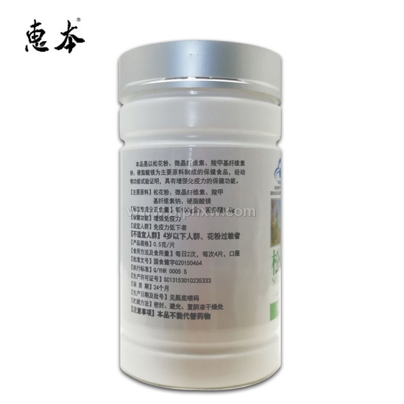 国食健字惠本牌无糖破壁松花粉片 破壁松花粉 贴牌 招商——华夏外用产品招商网