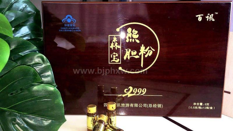 森宝熊胆粉——华夏外用产品招商网
