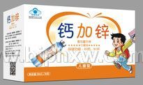 喜悦童年牌钙加锌口服液（儿童型）——华夏外用产品招商网