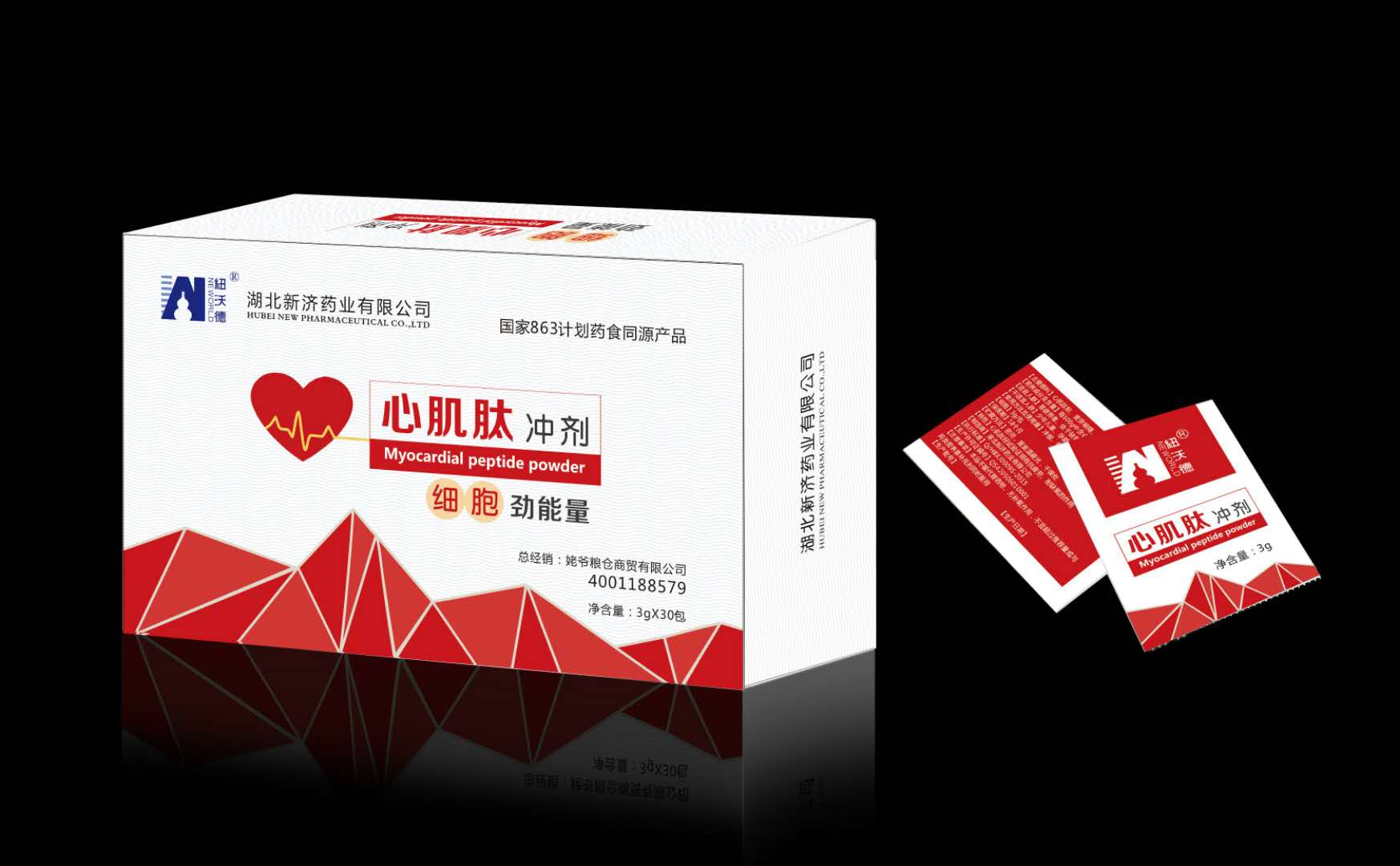 心肌肽冲剂——华夏外用产品招商网