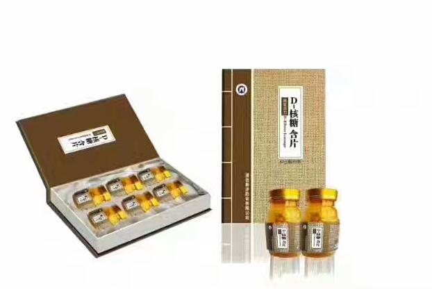 D-核糖含片——华夏外用产品招商网