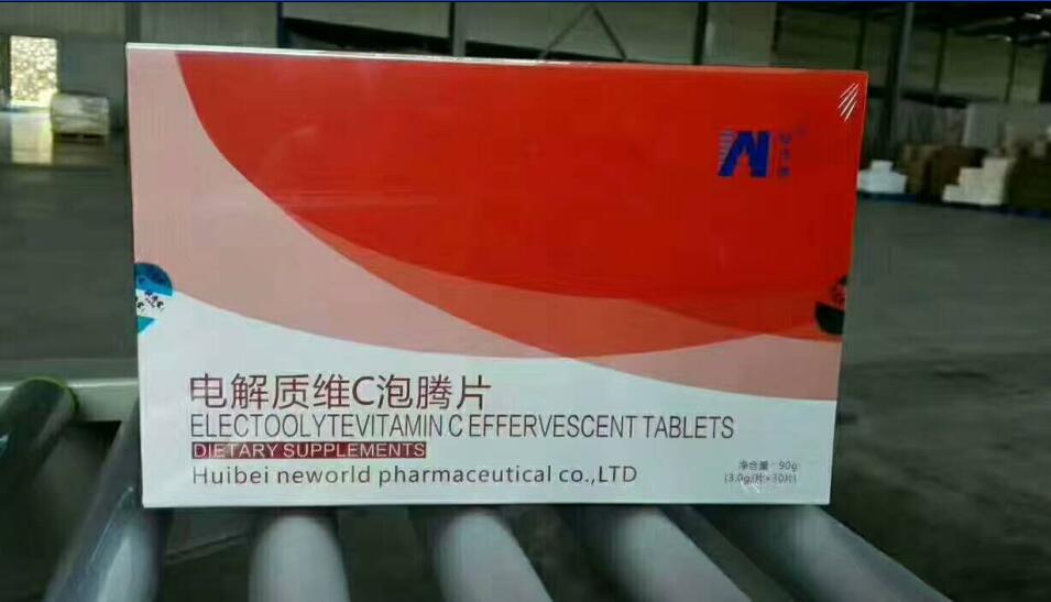 电解质维C泡腾片——华夏外用产品招商网