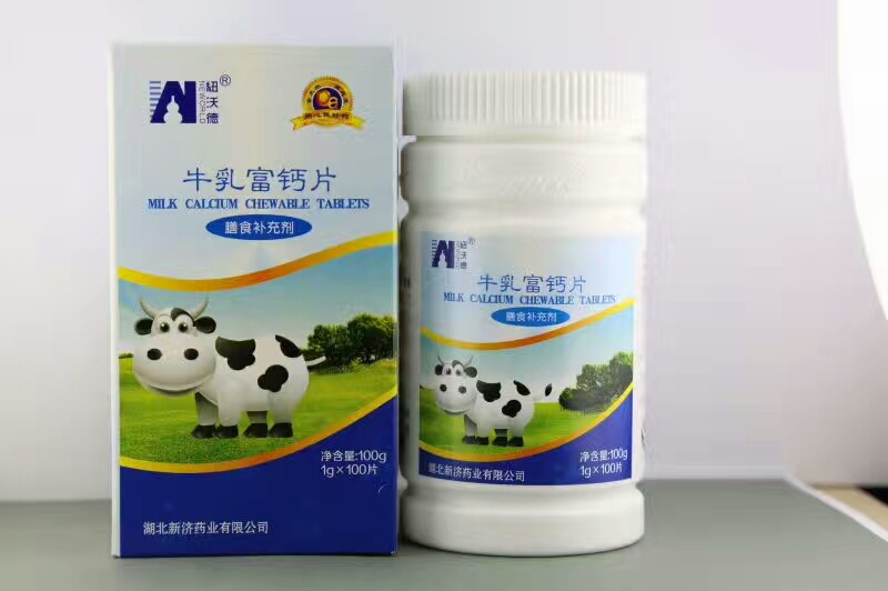 牛奶富钙片——华夏外用产品招商网