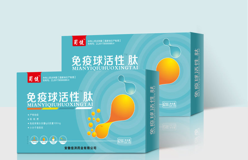 免疫球活性肽——华夏外用产品招商网