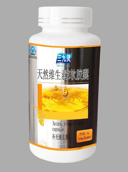 维生素E  VE——华夏外用产品招商网