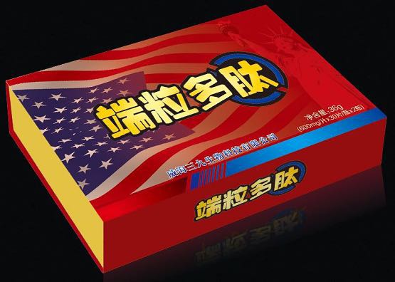 端粒多肽 端粒酶