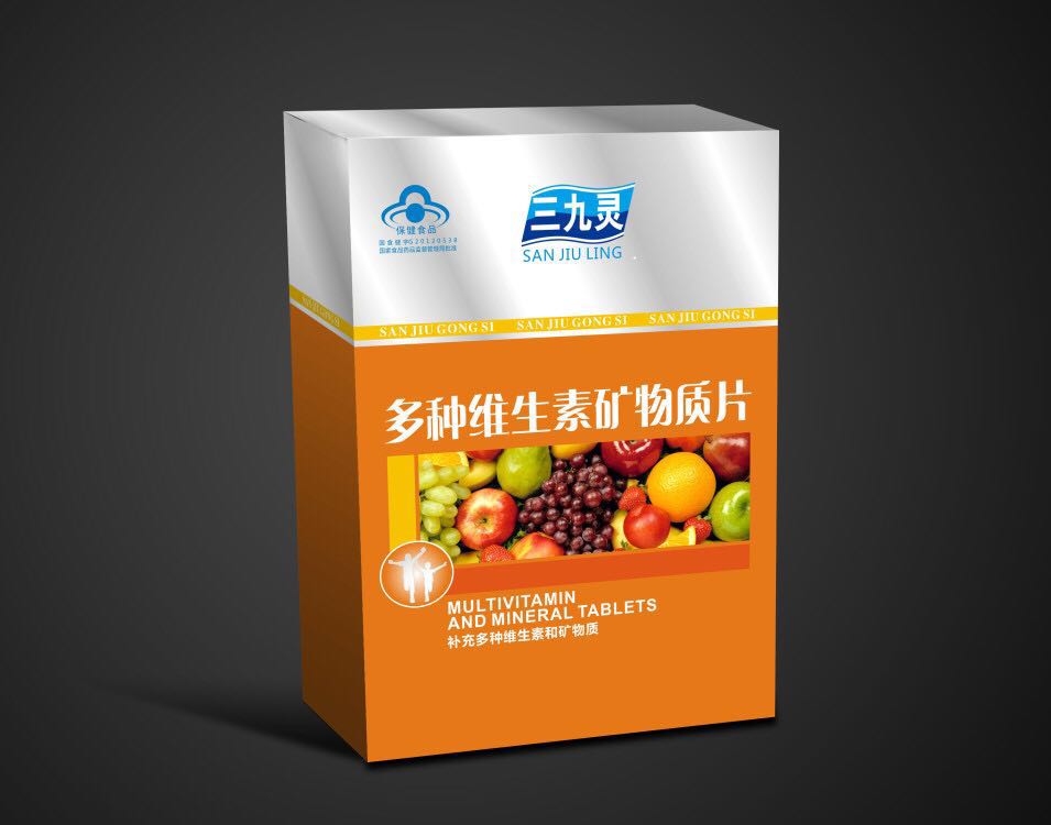 多种维生素矿物质片