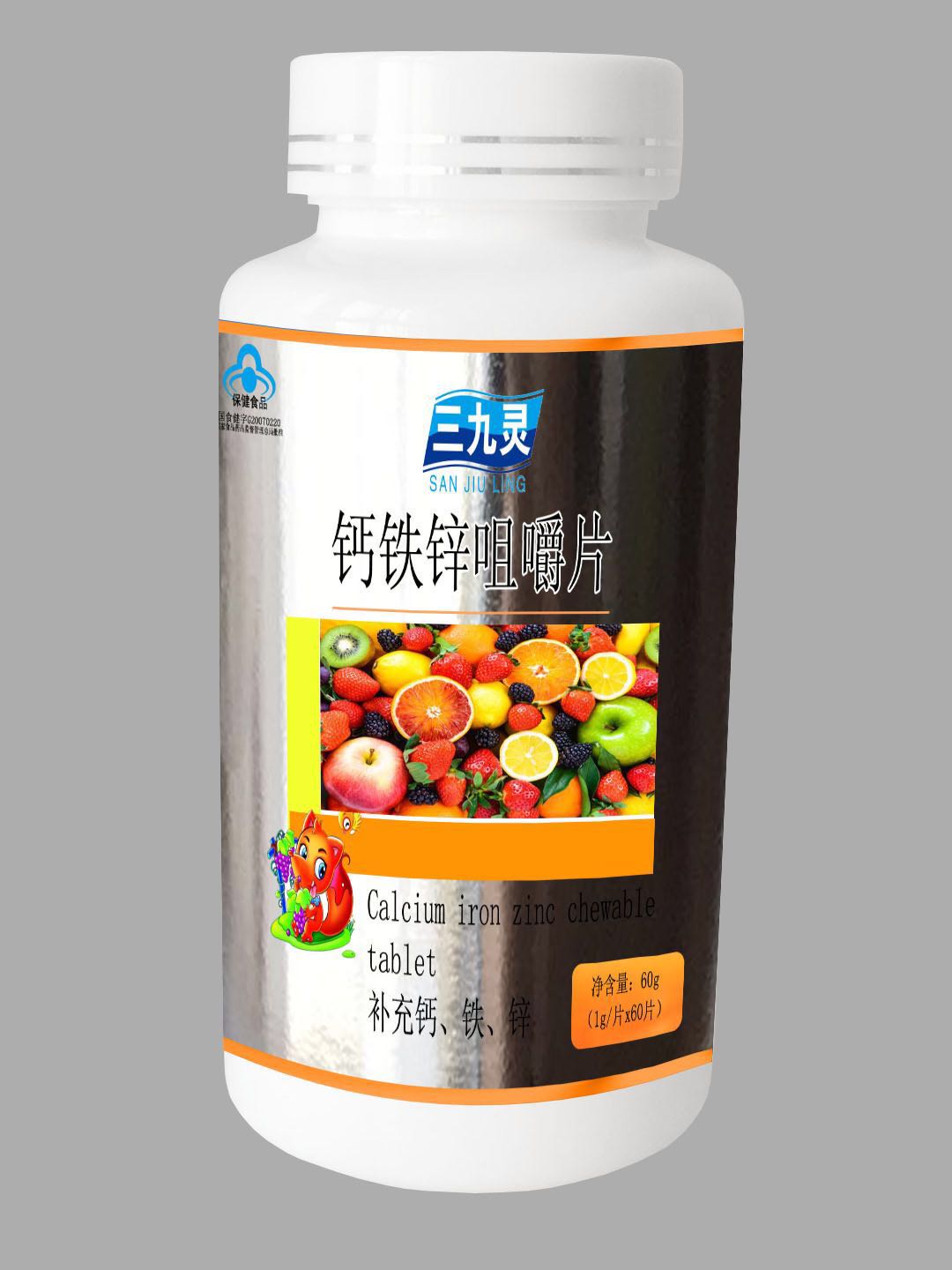 钙片 儿童钙片 钙铁锌咀嚼片