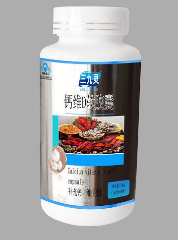 钙片 液体钙 儿童钙片 孕妇钙片