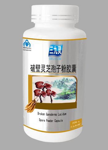 灵芝孢子粉 破壁灵芝孢子粉胶囊