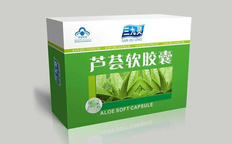 芦荟 润肠通便
