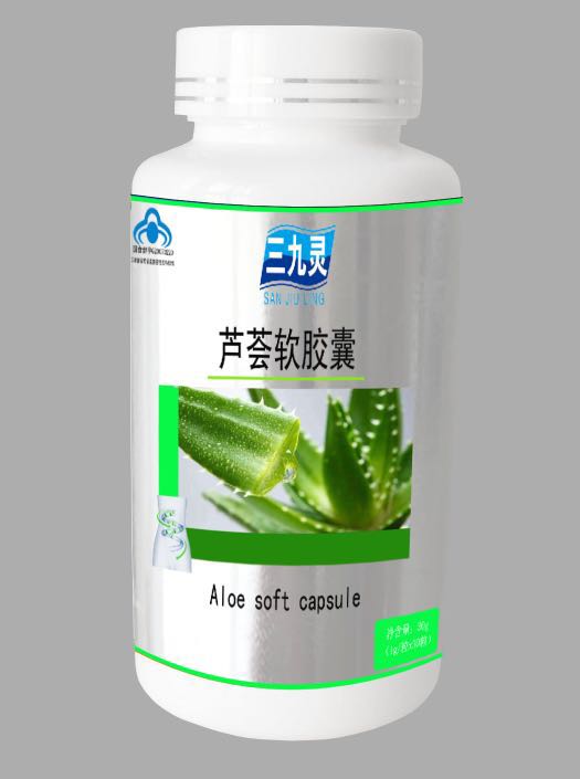 芦荟软胶囊 润肠通便