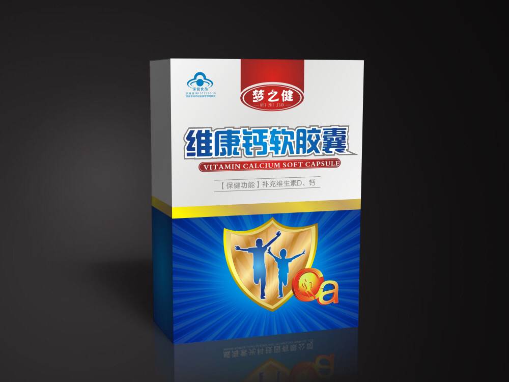 钙片 儿童钙 孕妇钙 液体钙