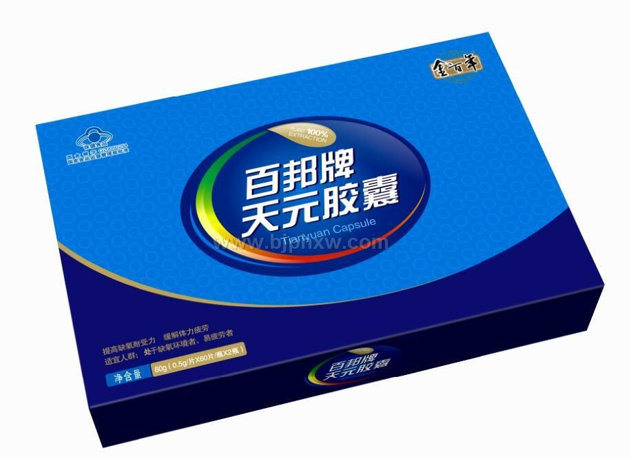 百邦牌天元胶囊——华夏外用产品招商网