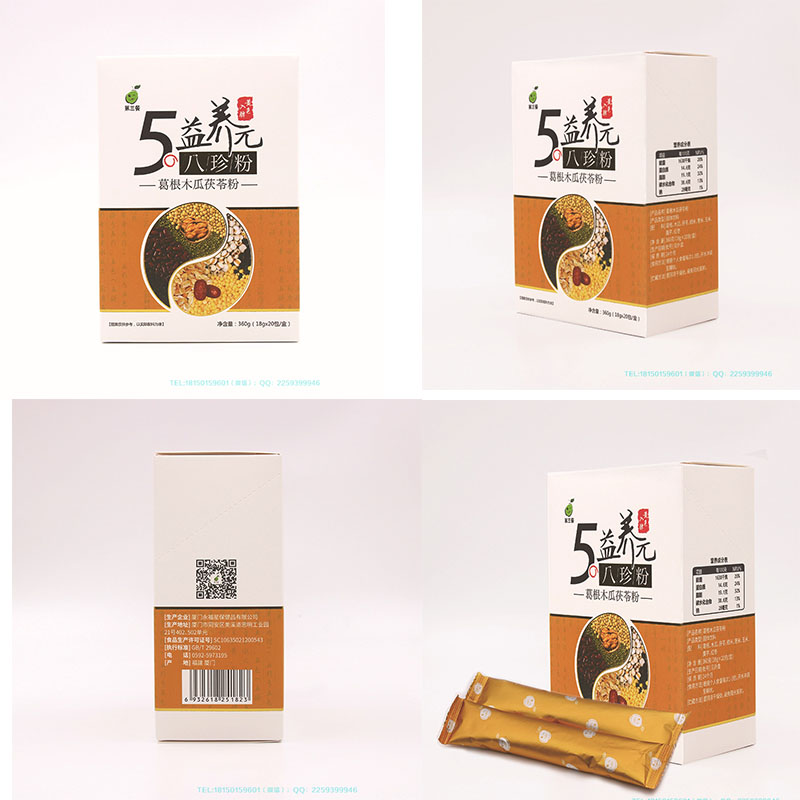 第三餐牌葛根木瓜茯苓粉（黄色）——华夏外用产品招商网