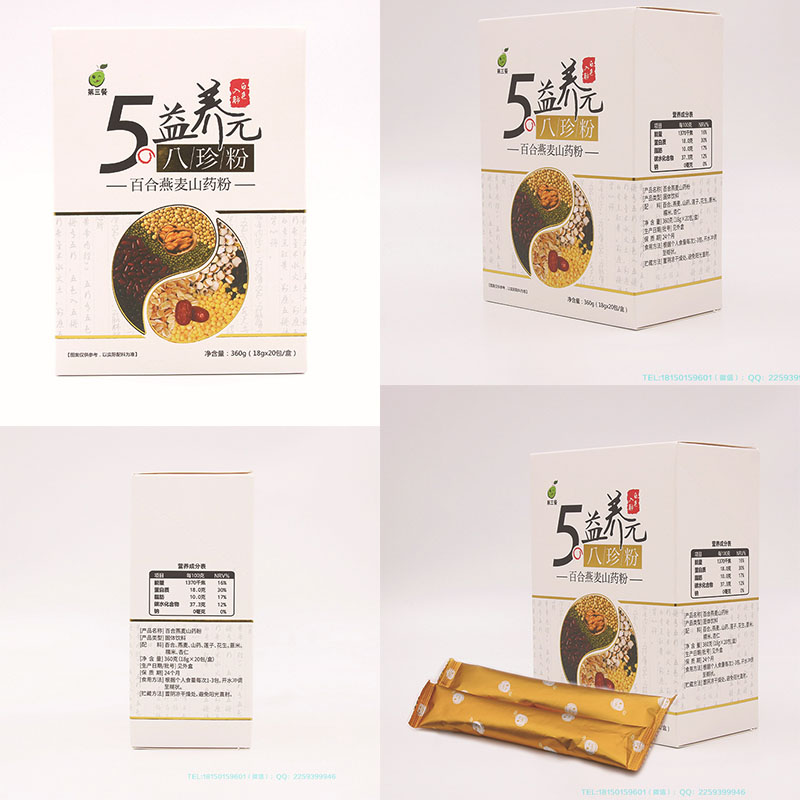 第三餐牌百合燕麦山药粉（白色）——华夏外用产品招商网
