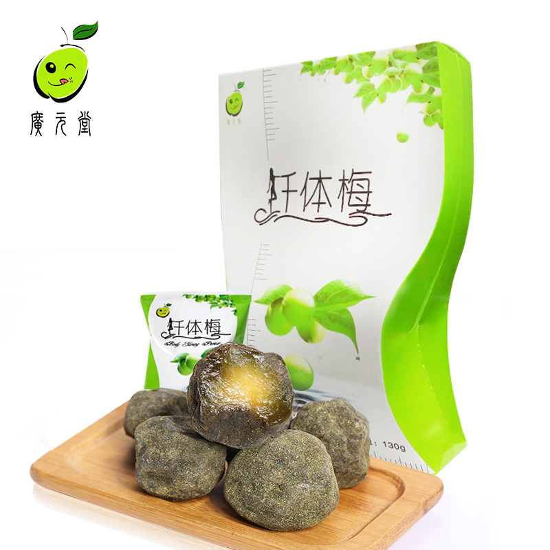 广元堂千体梅7粒装（草本）