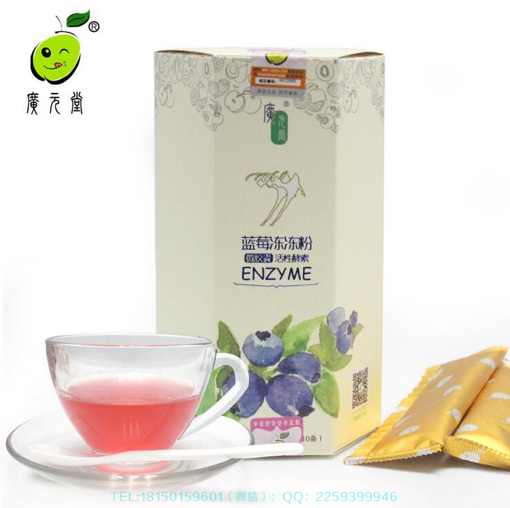 广元堂蓝莓冻冻粉——华夏外用产品招商网