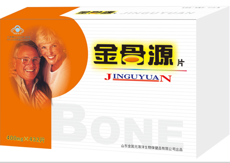 金骨源片——华夏外用产品招商网