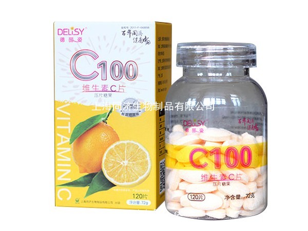 德丽姿维生素C片——华夏外用产品招商网
