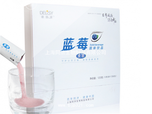德丽姿蓝莓——华夏外用产品招商网