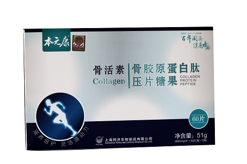 骨活素——华夏外用产品招商网