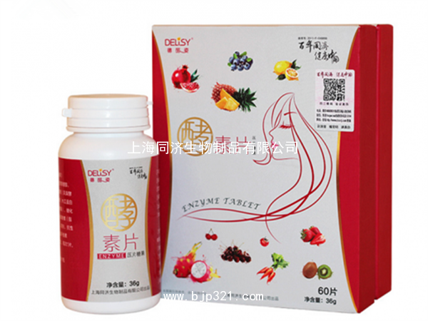 酵素片——华夏外用产品招商网