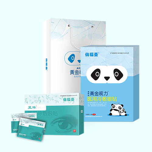 黄金视力眼贴——华夏外用产品招商网
