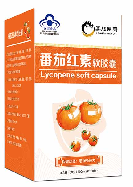 番茄红素软胶囊真龙健康全国招商代理可一件代发——华夏外用产品招商网