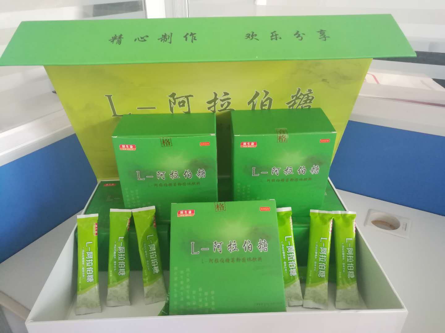 L-阿拉伯糖oem、L-阿拉伯糖厂家、L-阿拉伯糖贴牌代工厂家、L-阿拉伯糖代工、——华夏外用产品招商网