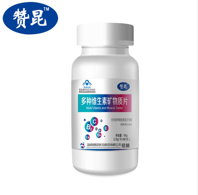 多种维生素矿物质片——华夏外用产品招商网
