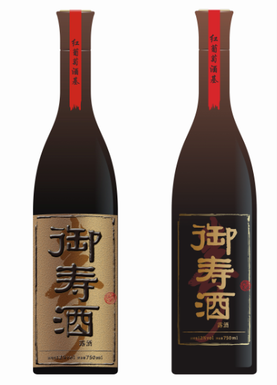 御寿酒/国内首款国医大师组方养肾红酒——华夏外用产品招商网