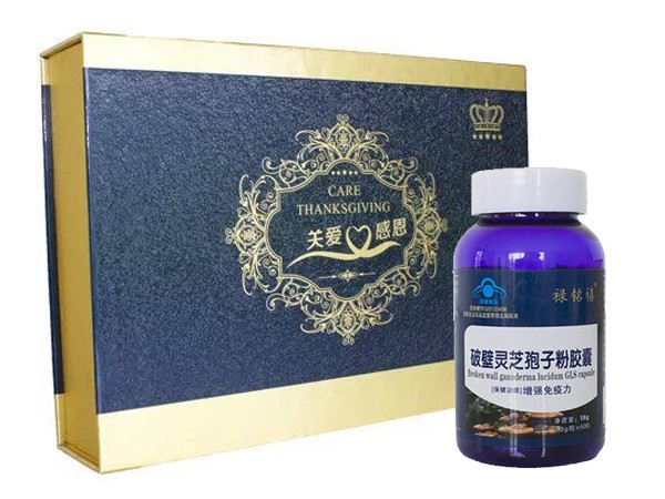 破壁灵芝孢子粉胶囊（会销礼盒）  禄铭褔——华夏外用产品招商网