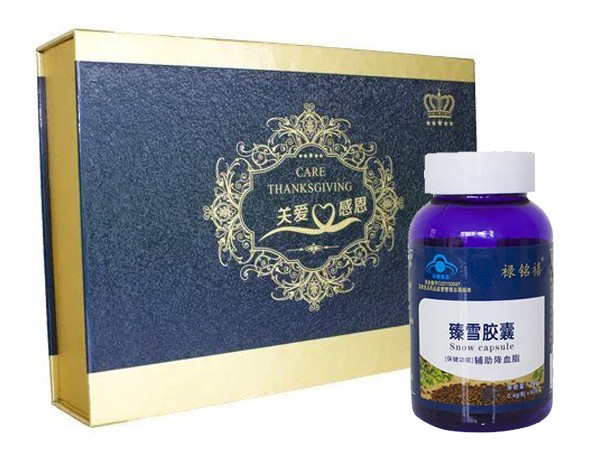 臻雪胶囊（会销礼盒）  禄铭禧——华夏外用产品招商网