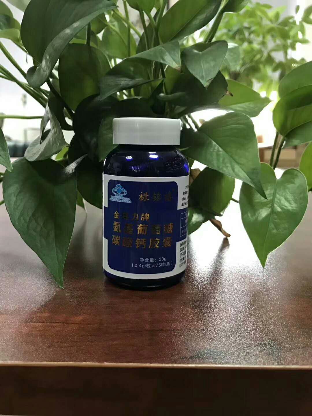 金思力牌氨基葡萄糖碳酸钙胶囊（会销礼盒） 禄铭禧——华夏外用产品招商网