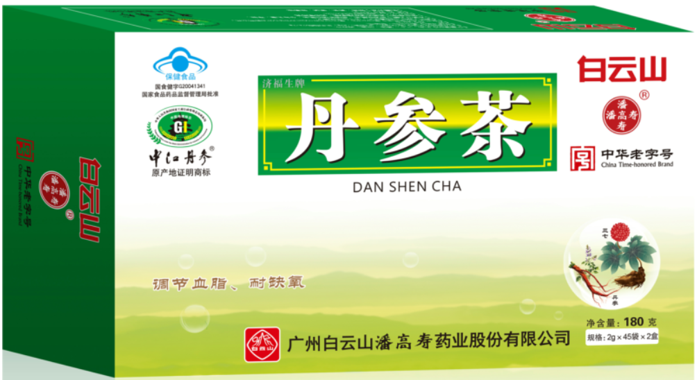 丹参茶——华夏外用产品招商网
