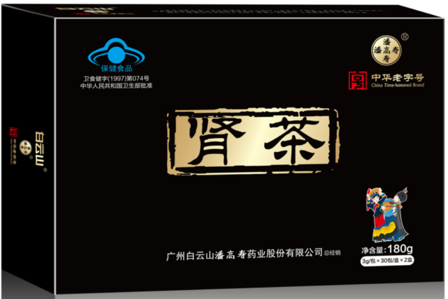 潘高寿肾茶60袋——华夏外用产品招商网