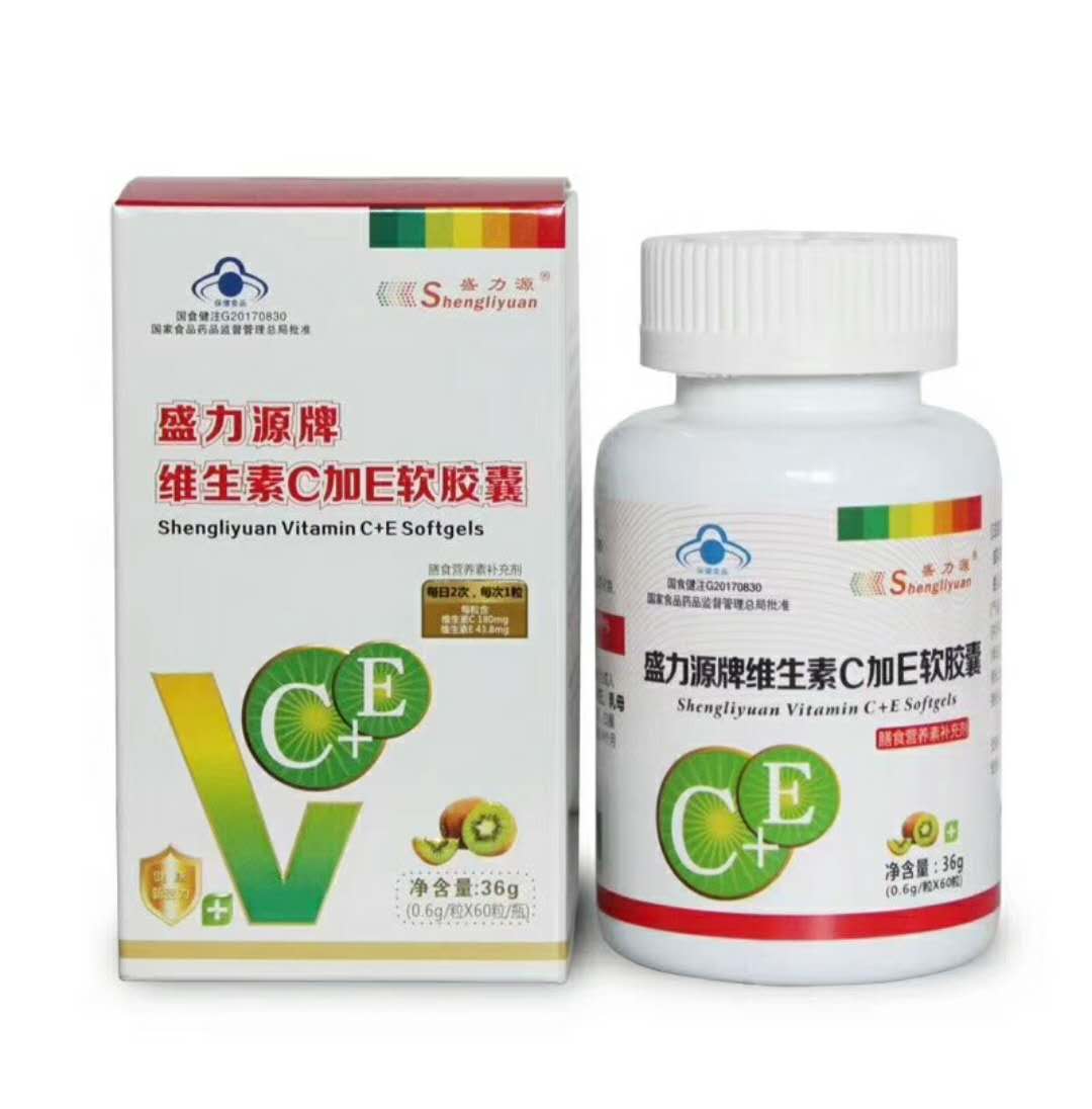 盛力源牌维生素C加E软胶囊