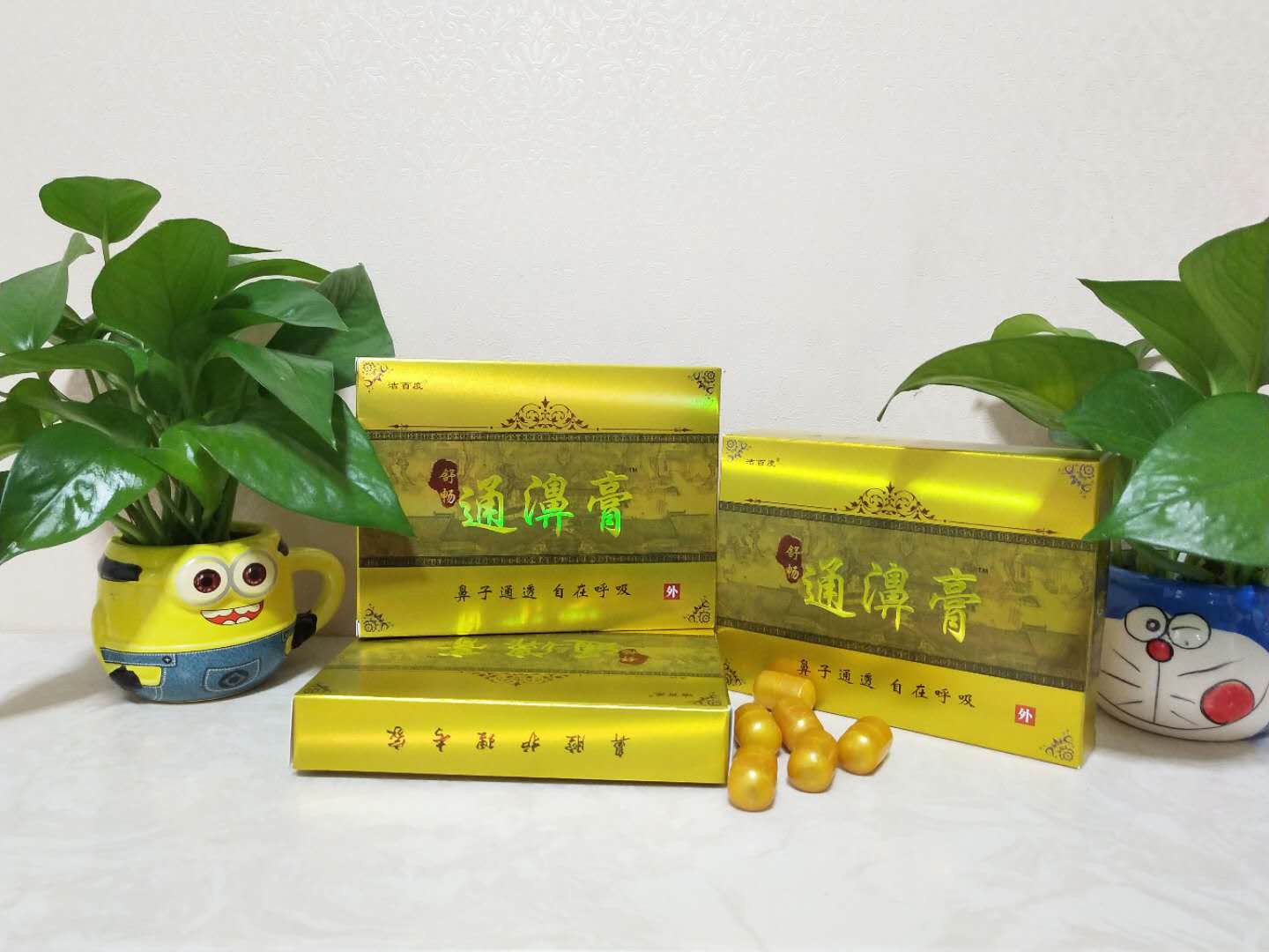 舒畅通濞膏——华夏外用产品招商网