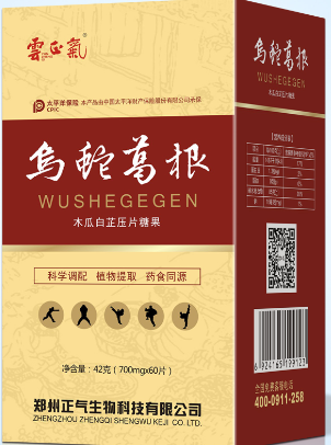 乌蛇葛根——华夏外用产品招商网