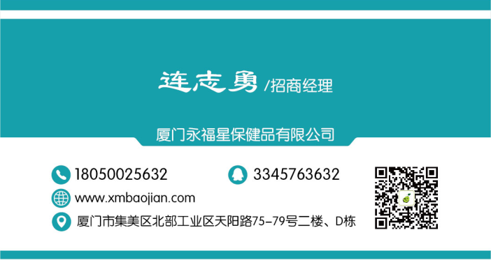 家庭接待用糖定制 儿童糖果代理 广告糖果OEM——华夏外用产品招商网