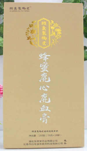 蜂蜜鹿心鹿血膏——华夏外用产品招商网