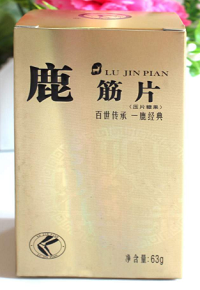 世鹿鹿筋片——华夏外用产品招商网